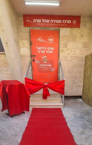 WhatsApp Image 2025-12-04 at 10.24.11